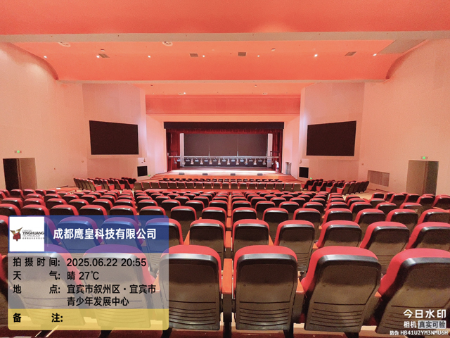 宜賓青少年發(fā)展中心劇場(chǎng)舞臺(tái)工程圓滿竣工交付