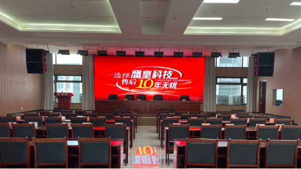 高效響應(yīng)，專業(yè)維護(hù) | 會(huì)議音響系統(tǒng)無憂售后保障